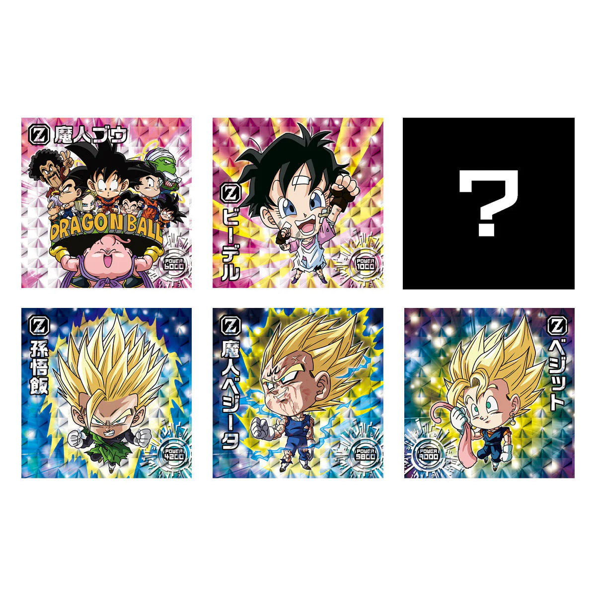 DRAGON BALL SUPER - Gaufrette + Sticker - Dragon Ball Super Warrior Seal Wafer Super Invincible Cooperation (DDM dépassée)