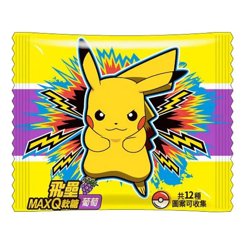 POKÉMON - Bonbons Mous - Goût Raisin
