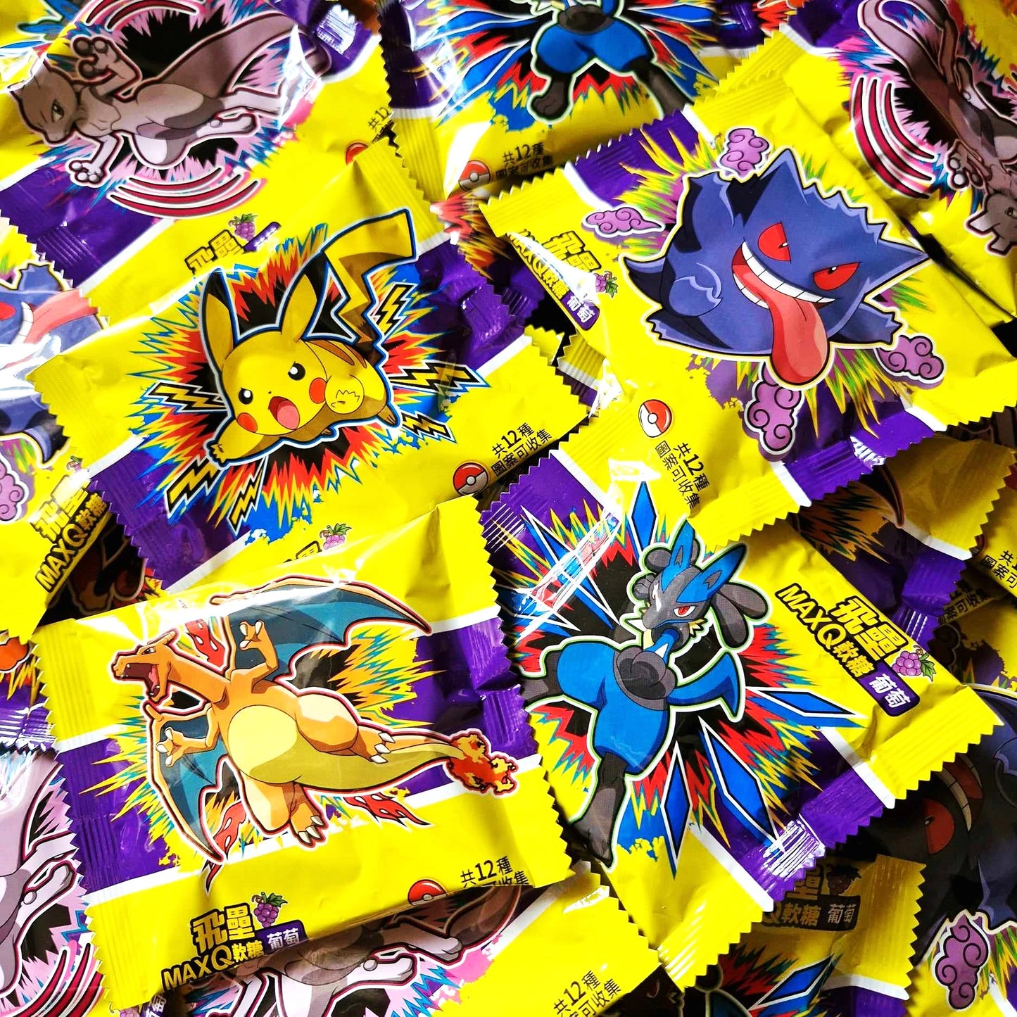 POKÉMON - Bonbons Mous - Goût Raisin