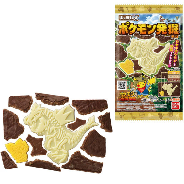 POKÉMON - Pikachu - Pokemon Excavation Chocolate (DDM dépassée)